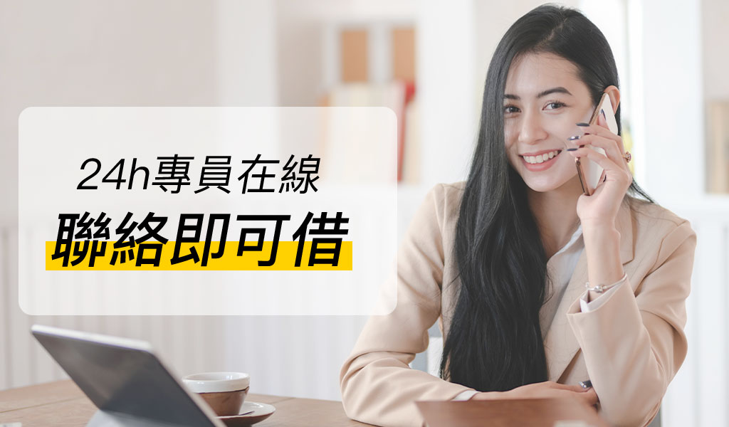 關於我們